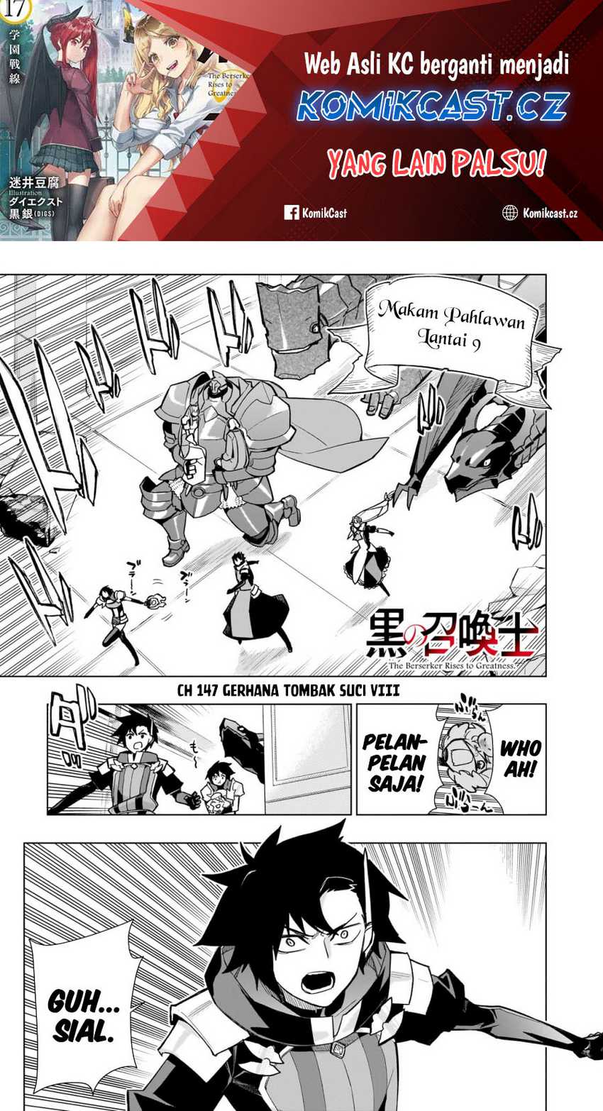Manga Kuro no Shoukanshi Chapter 147 gambar nomor 2