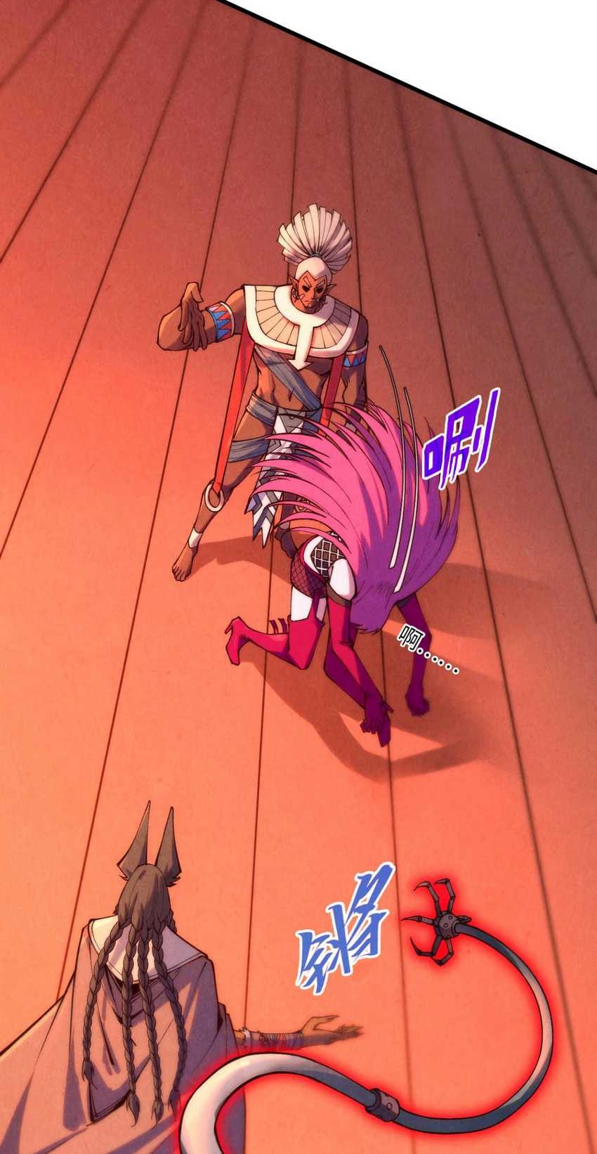 The Ultimate of All Ages Chapter 345 Gambar 38