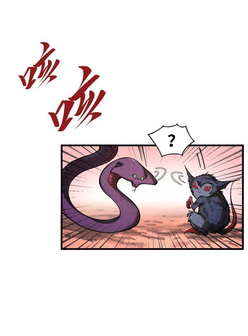 The Ultimate of All Ages Chapter 345 Gambar 9