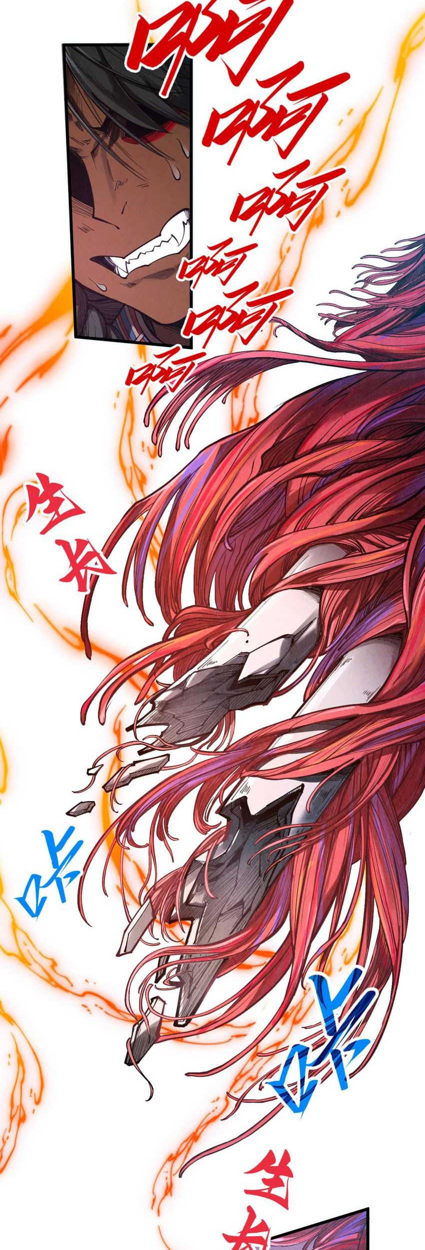 The Ultimate of All Ages Chapter 345 Gambar 20