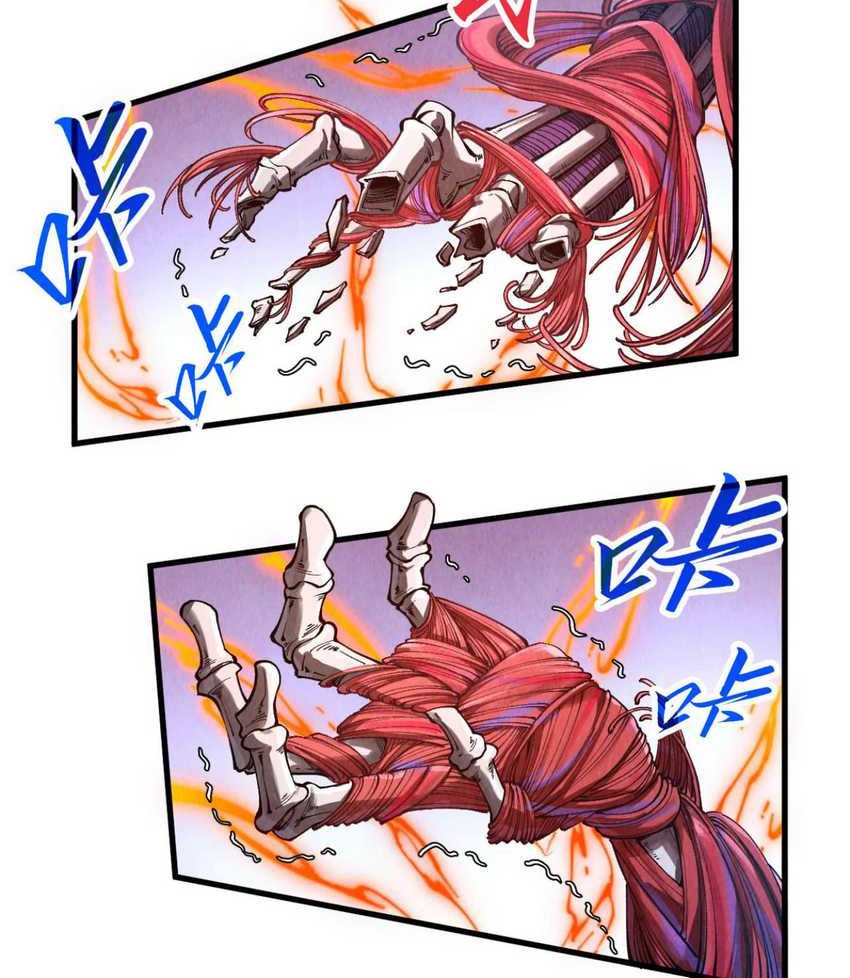 The Ultimate of All Ages Chapter 345 Gambar 21