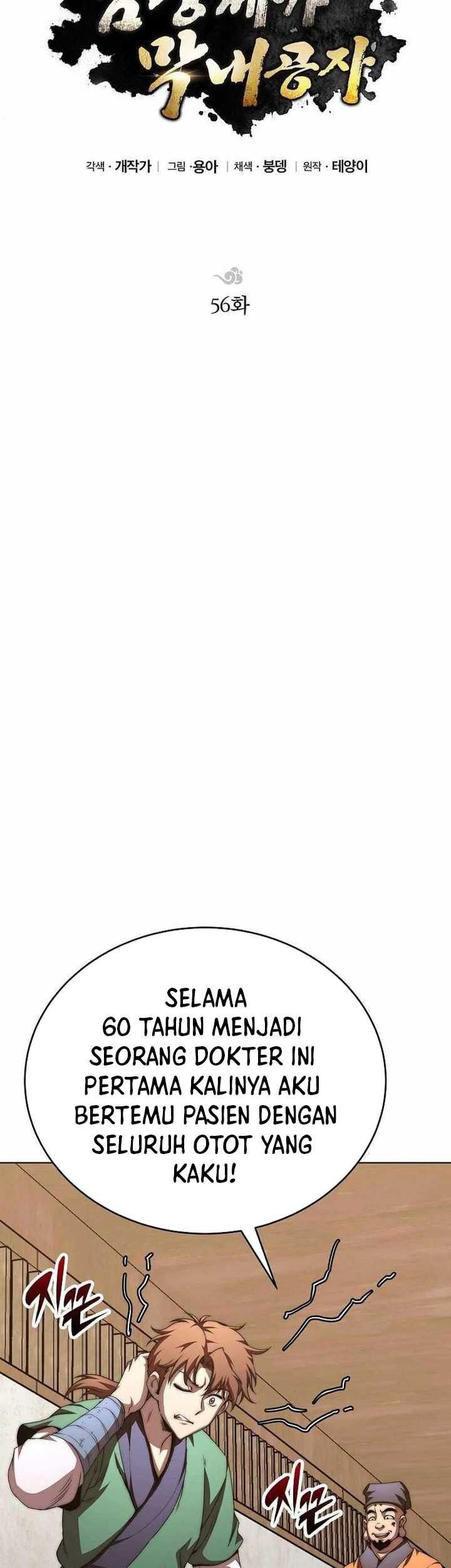 Youngest Son of the NamGung Clan Chapter 56 Gambar 36