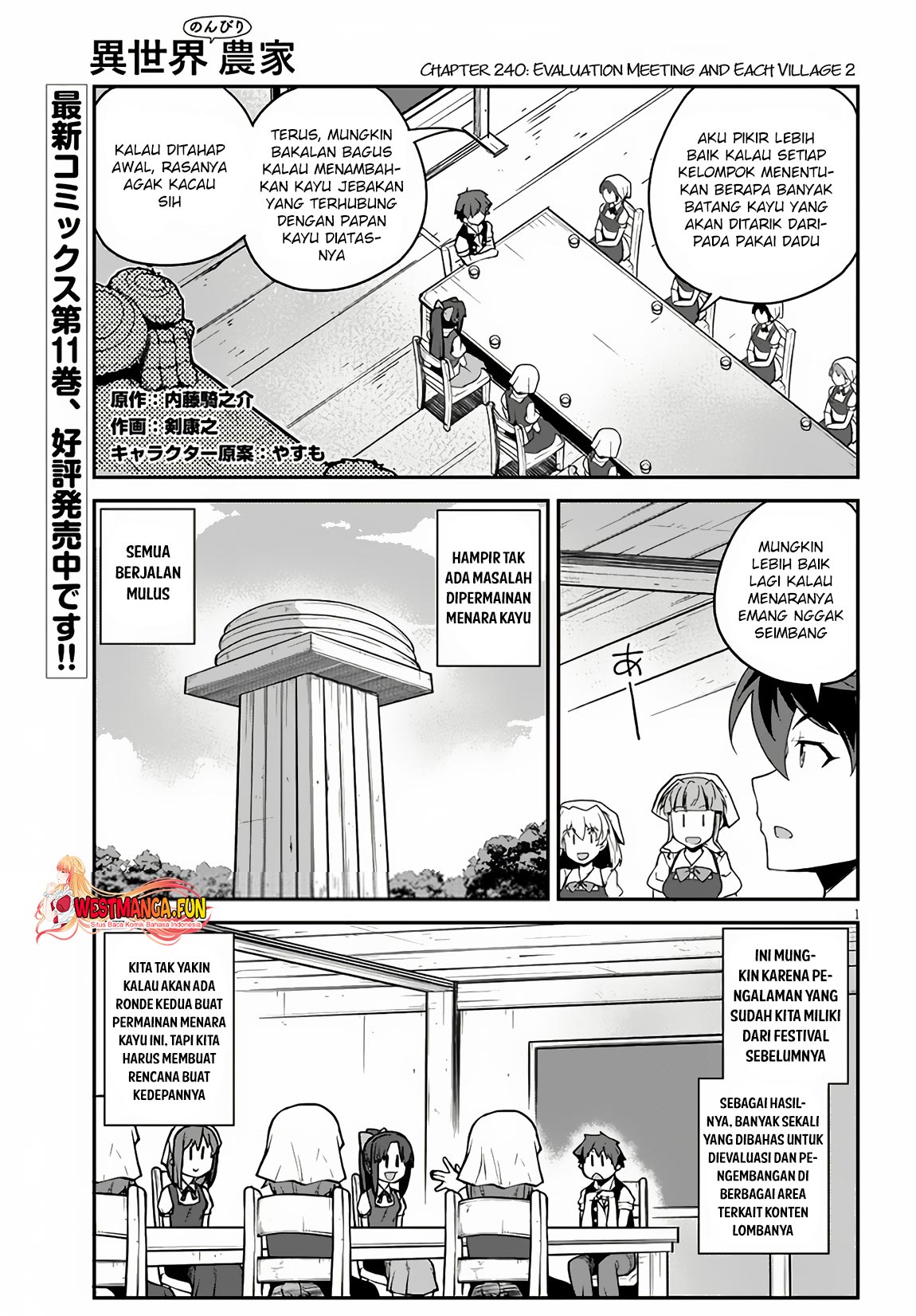 Manga Isekai Nonbiri Nouka Chapter 240 gambar nomor 2