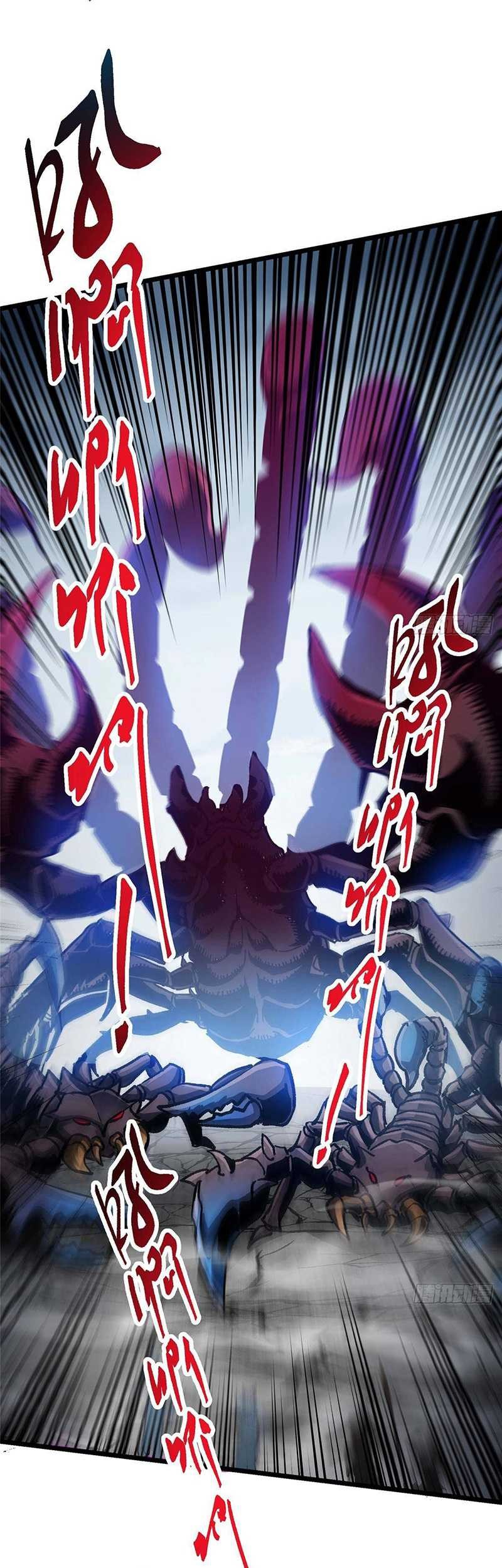 Keep A Low Profile, Sect Leader Chapter 411 Gambar 47