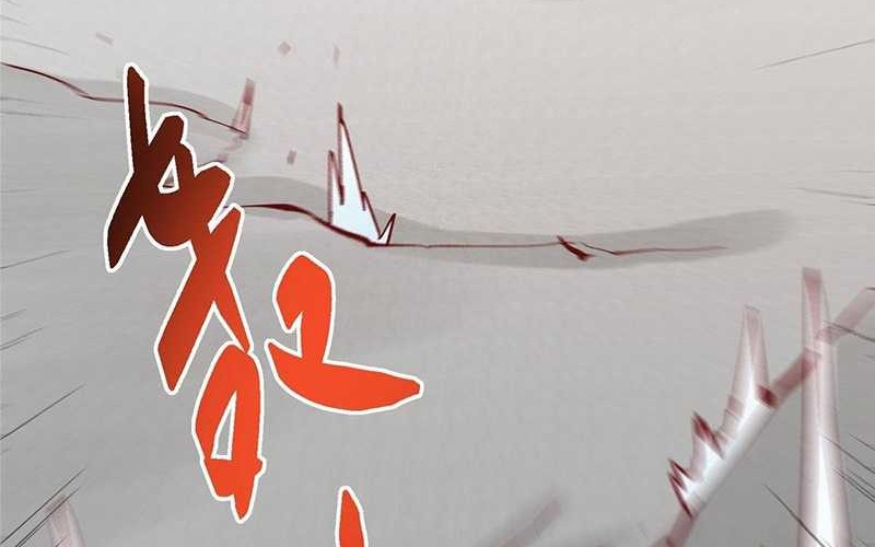 Keep A Low Profile, Sect Leader Chapter 411 Gambar 40