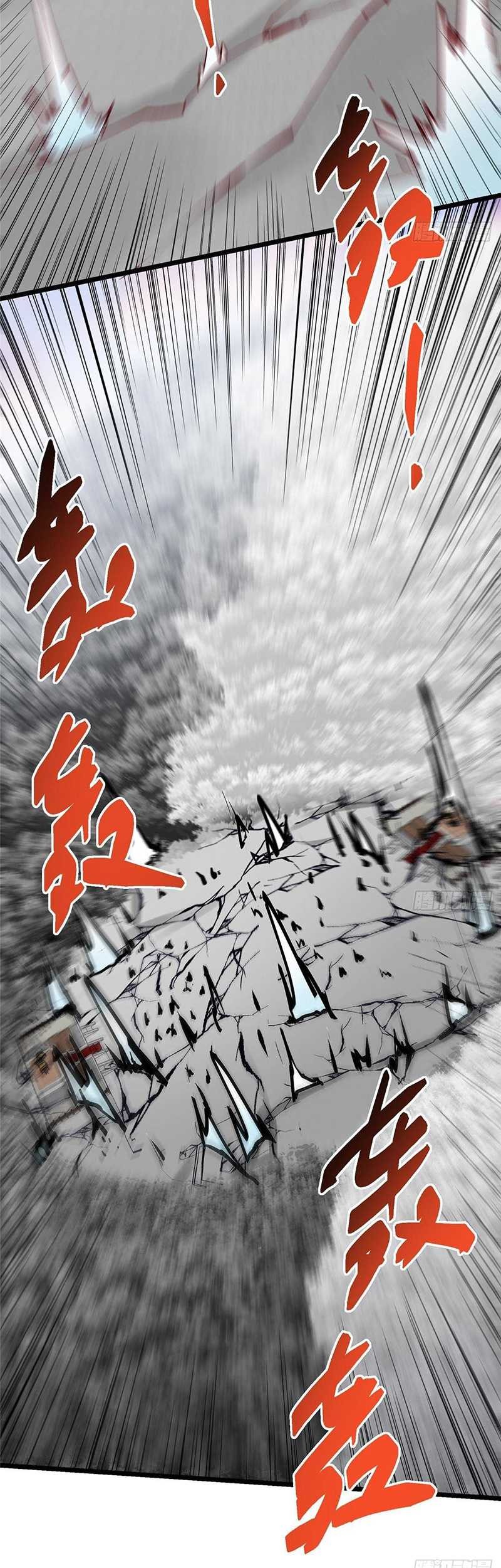 Keep A Low Profile, Sect Leader Chapter 411 Gambar 41