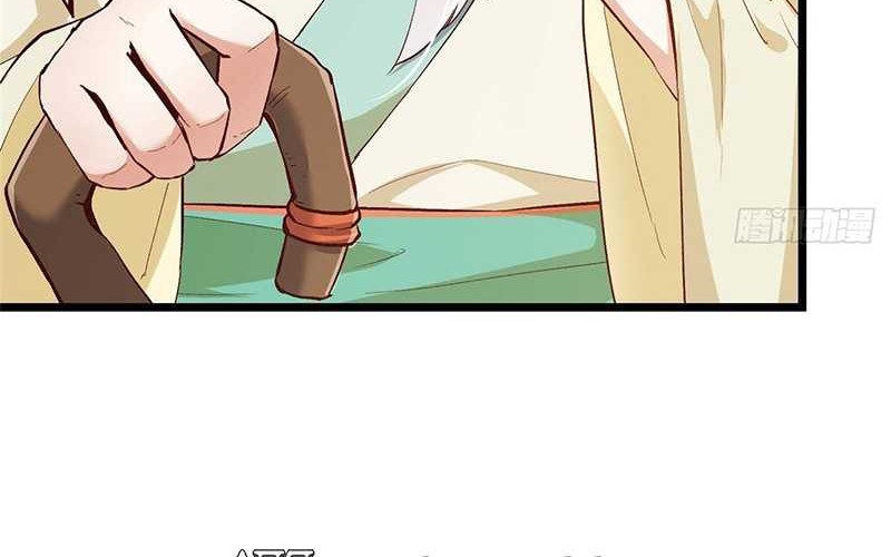 Keep A Low Profile, Sect Leader Chapter 411 Gambar 17