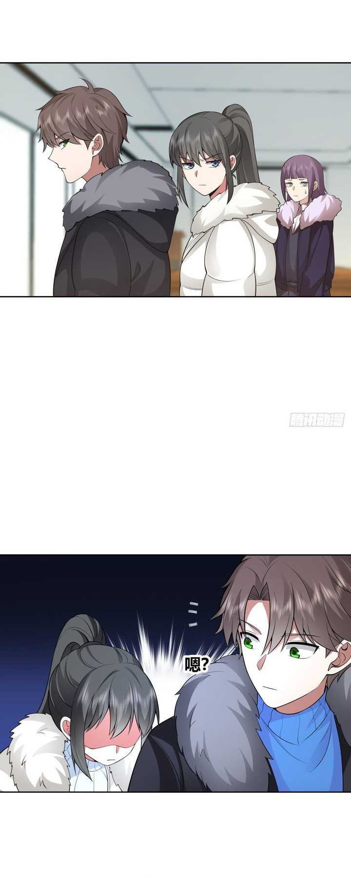 I Really Don’t Want to Be Reborn Chapter 198 Gambar 18