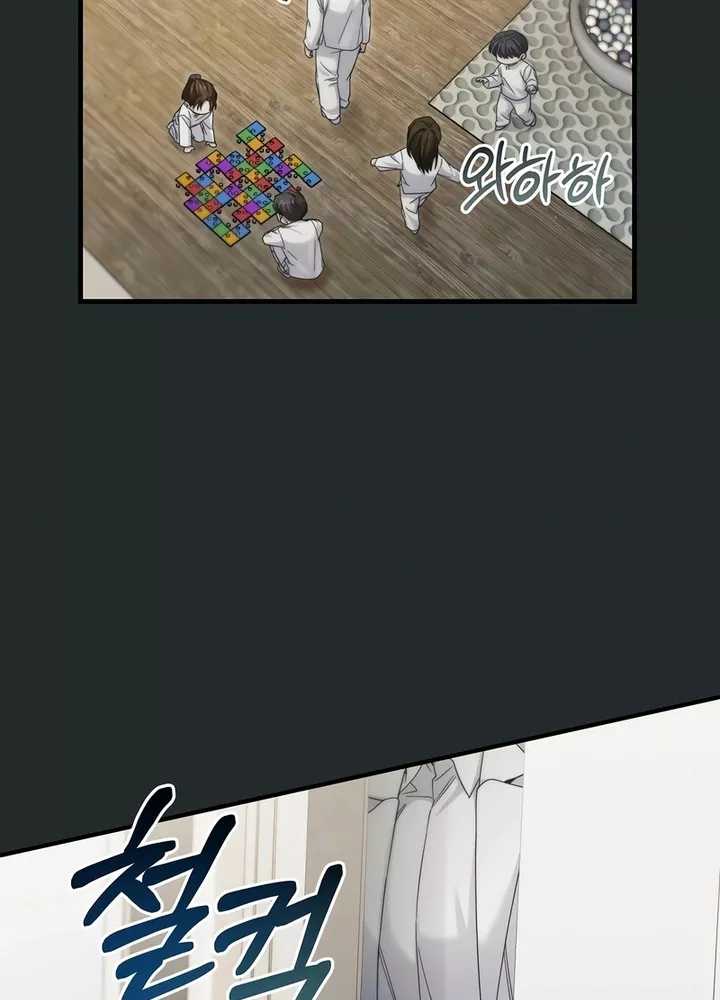 I’ll Retire After Saving the World Chapter 32 Gambar 49