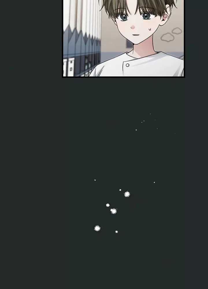 I’ll Retire After Saving the World Chapter 32 Gambar 76