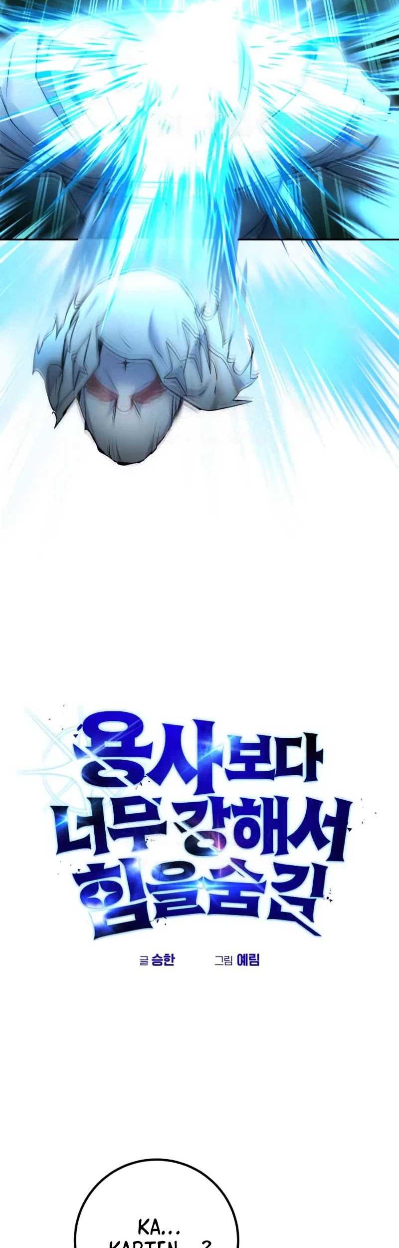 I Was More Overpowered Than The Hero, So I Hid My Power! Chapter 62 Gambar 35