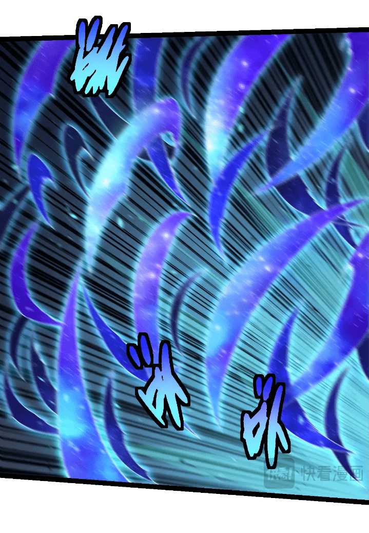 Evolution Begins With A Big Tree Chapter 269 Gambar 48