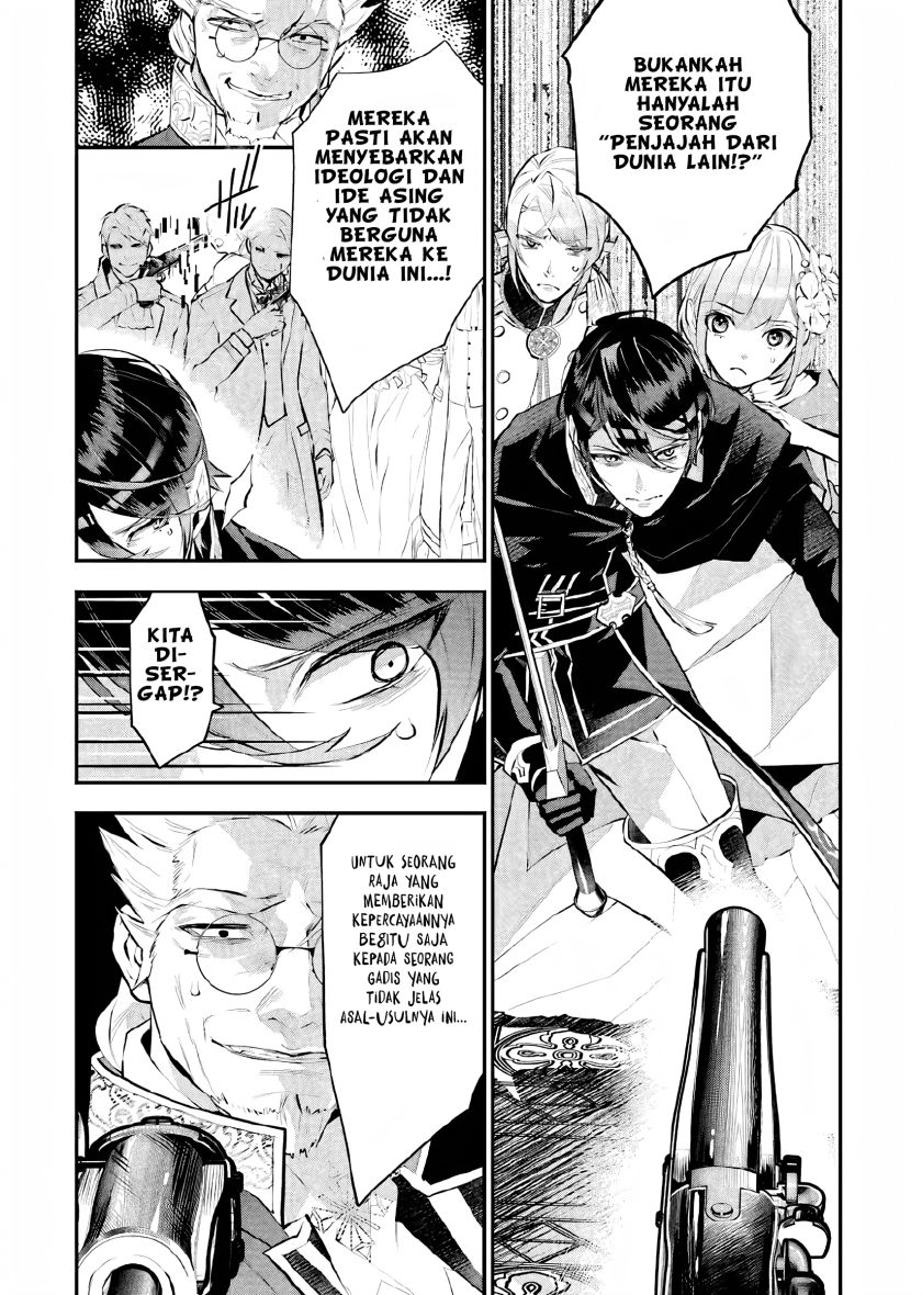 Maydare Tensei Monogatari: Kono Sekai de Ichiban Warui Majo Chapter 19 Gambar 13