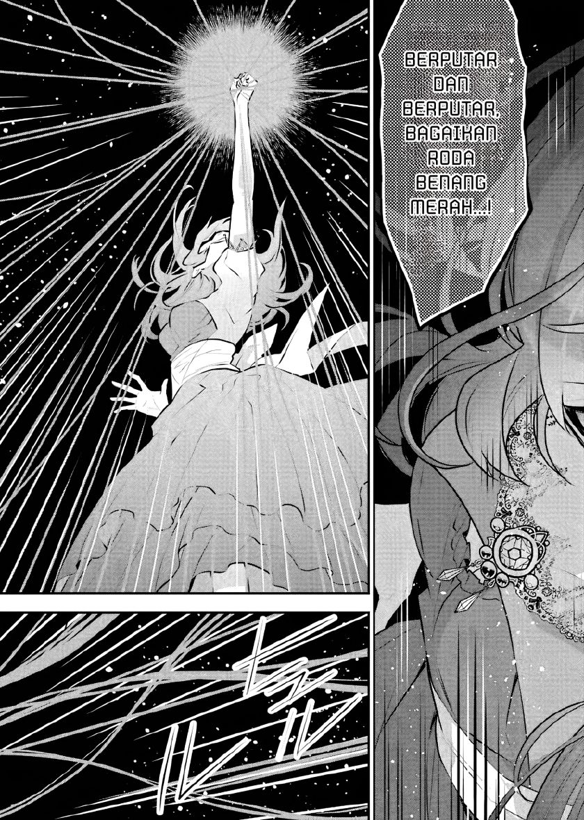 Maydare Tensei Monogatari: Kono Sekai de Ichiban Warui Majo Chapter 19 Gambar 30