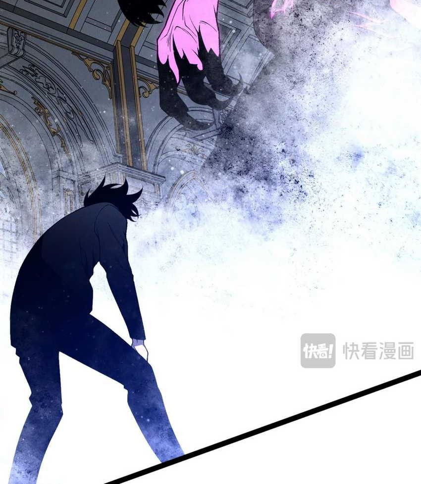 Your Talent is Mine Chapter 91 Gambar 45