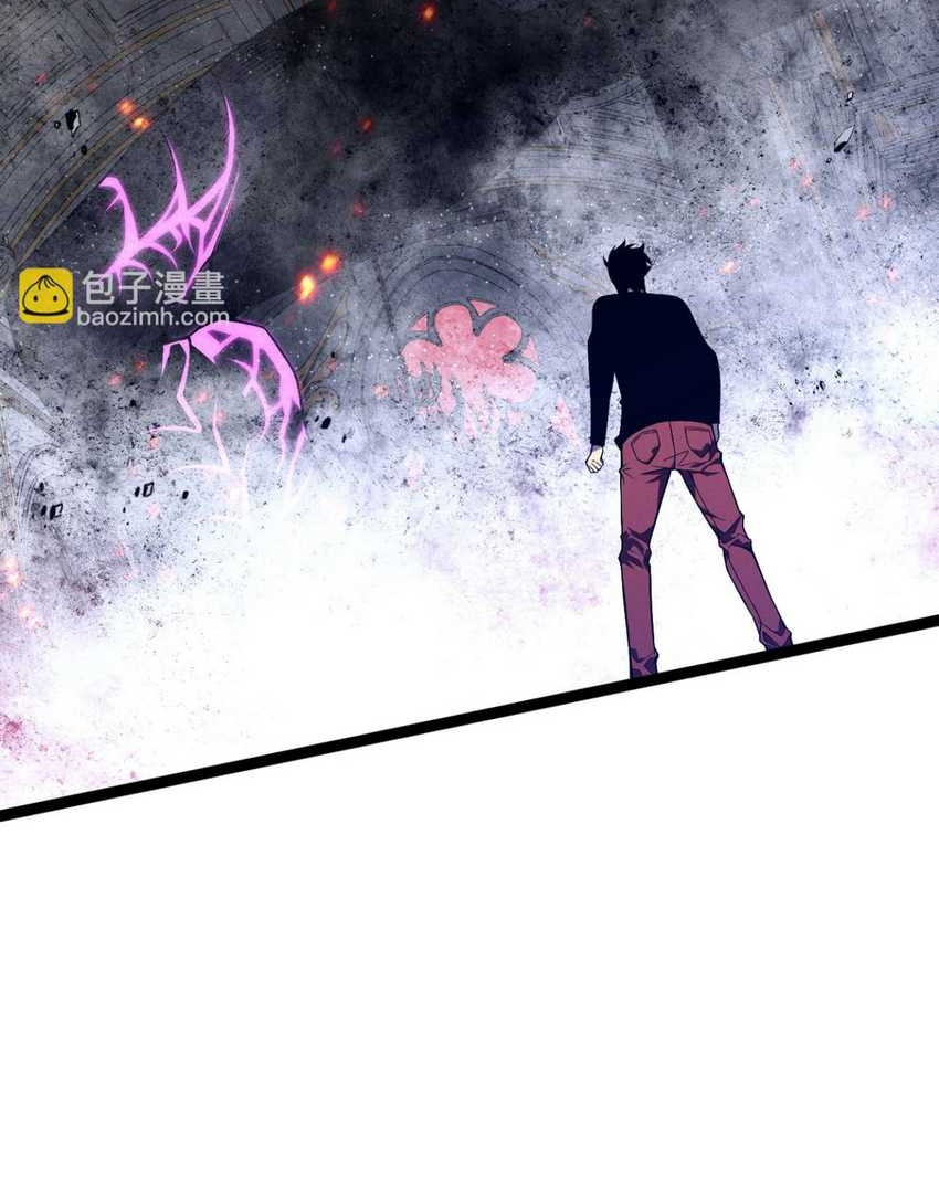 Your Talent is Mine Chapter 91 Gambar 36