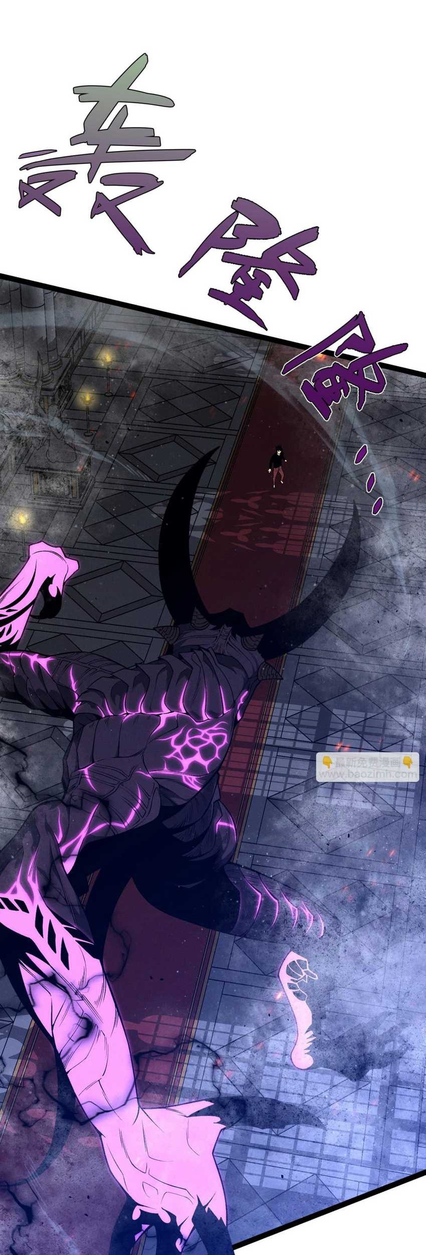 Your Talent is Mine Chapter 91 Gambar 38