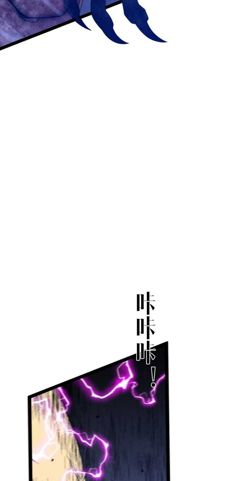 Your Talent is Mine Chapter 91 Gambar 39