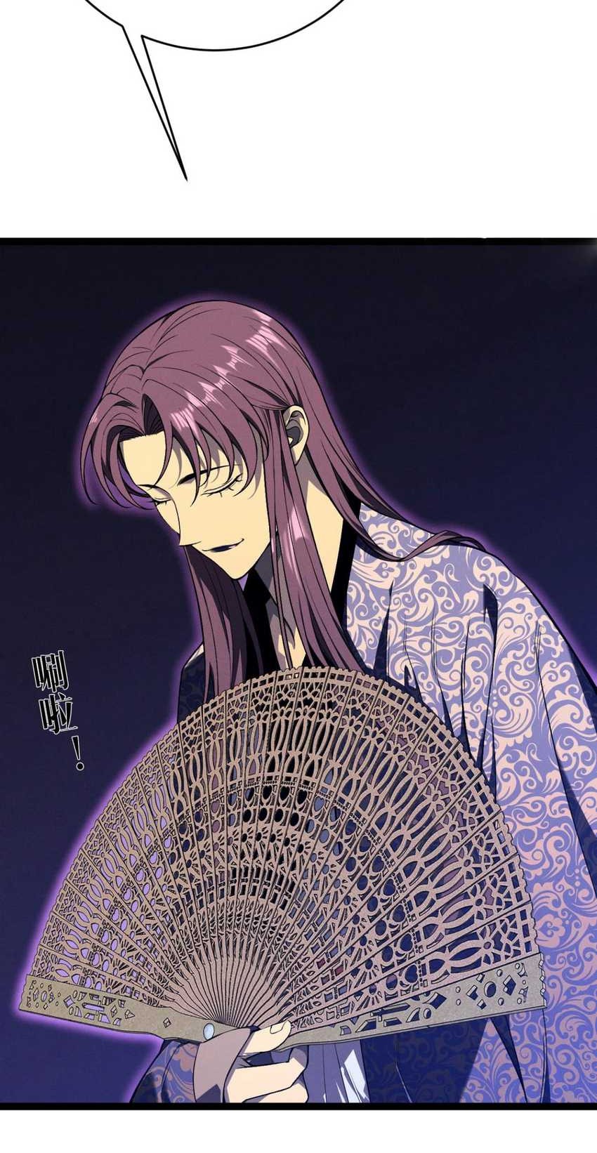 Your Talent is Mine Chapter 91 Gambar 6