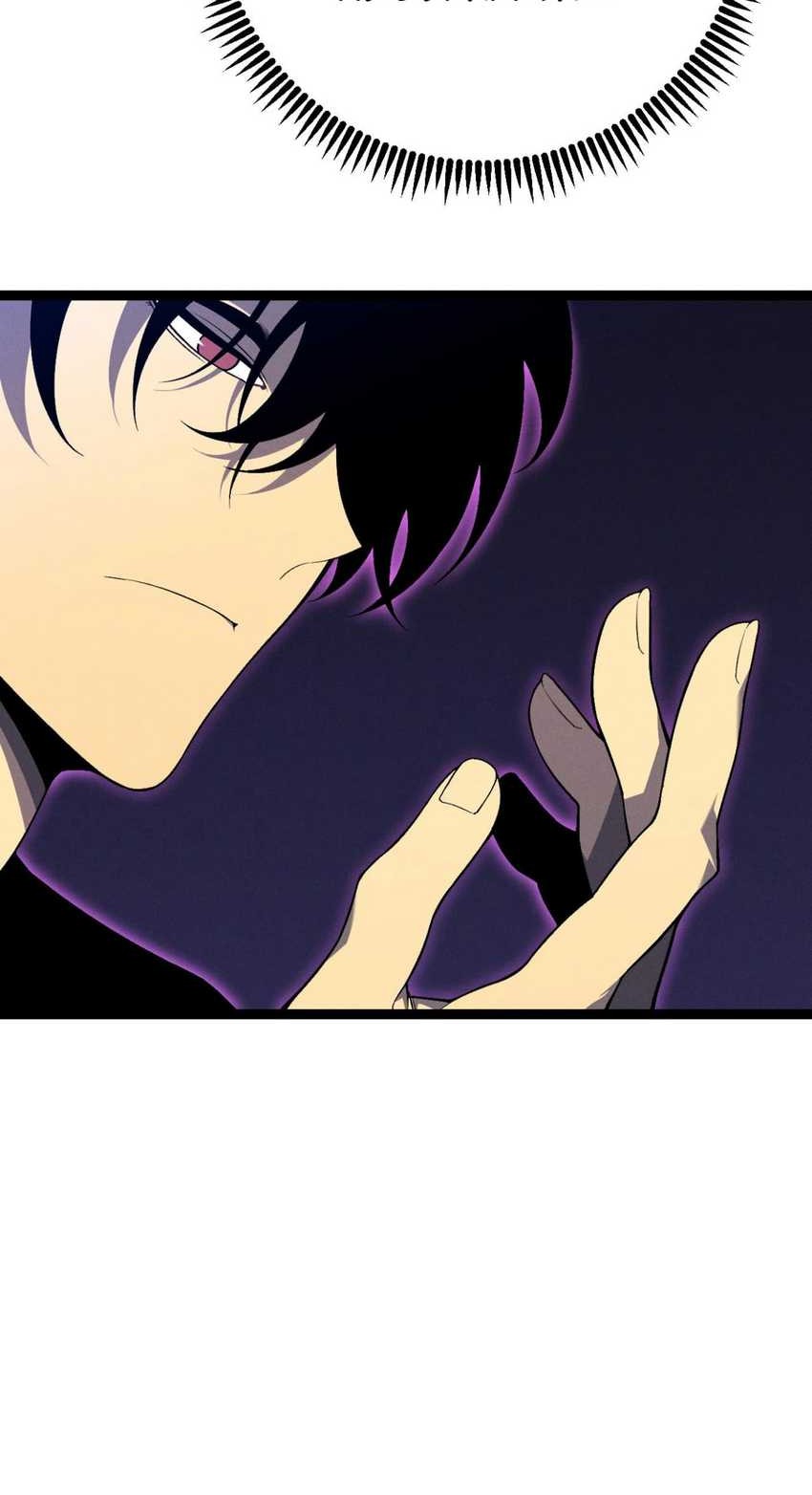 Your Talent is Mine Chapter 91 Gambar 15