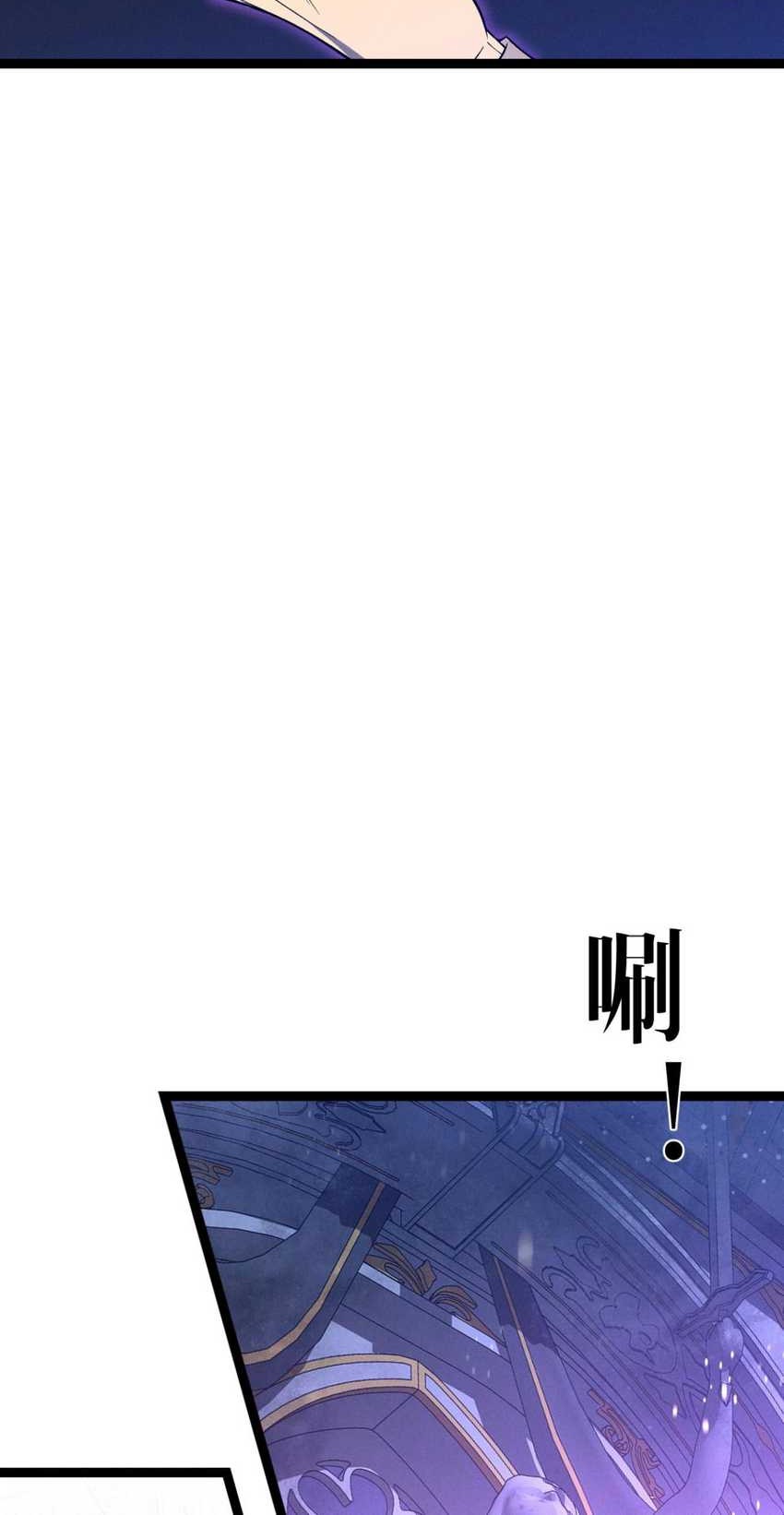 Your Talent is Mine Chapter 91 Gambar 21