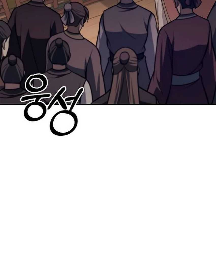 Heavenly Grand Archive’s Young Master Chapter 94 Gambar 66