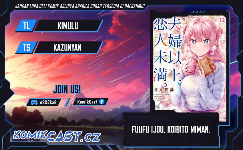 Komik Fuufu Ijou Koibito Miman. Chapter 74 gambar nomor 1