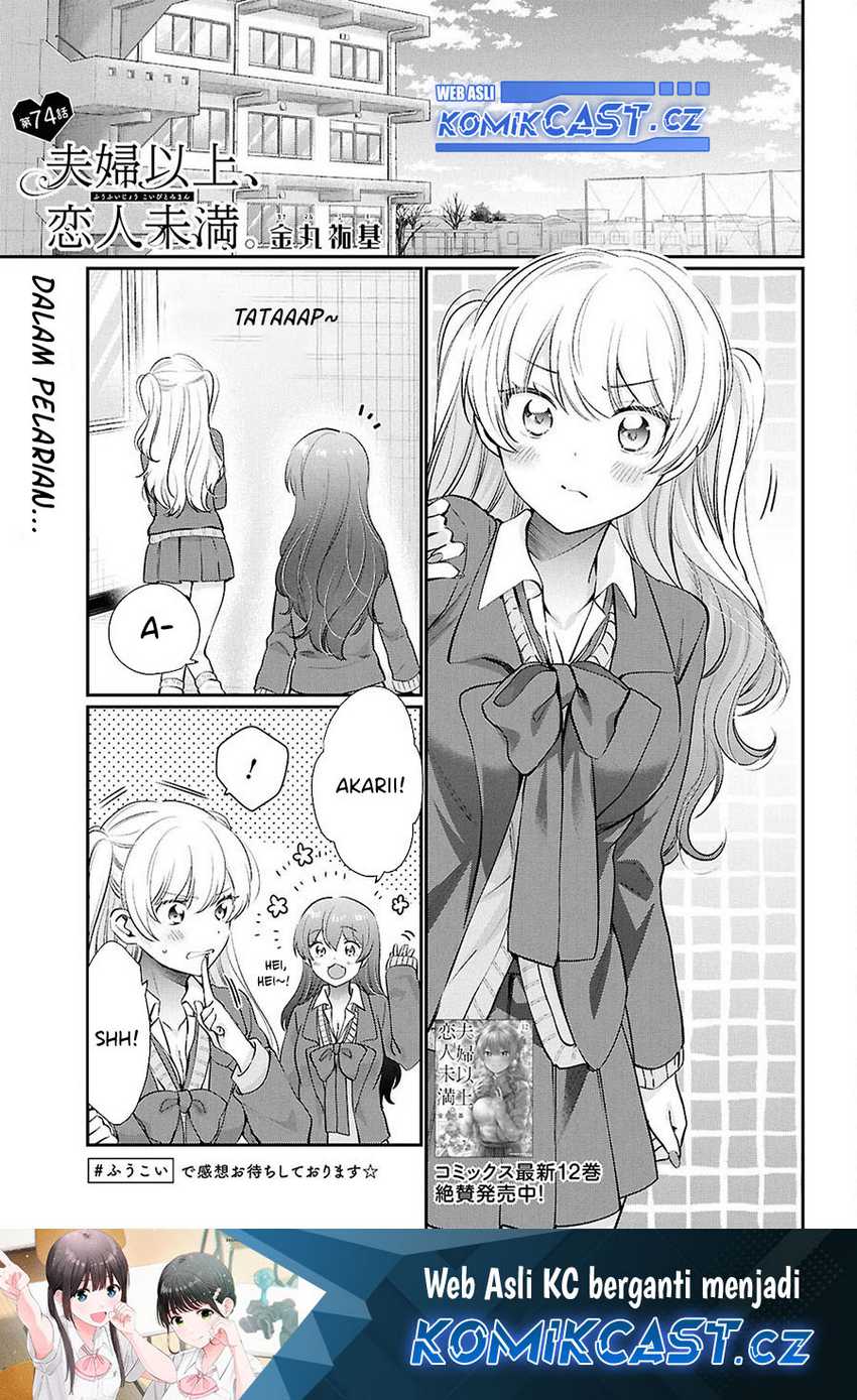 Manga Fuufu Ijou Koibito Miman. Chapter 74 gambar nomor 2