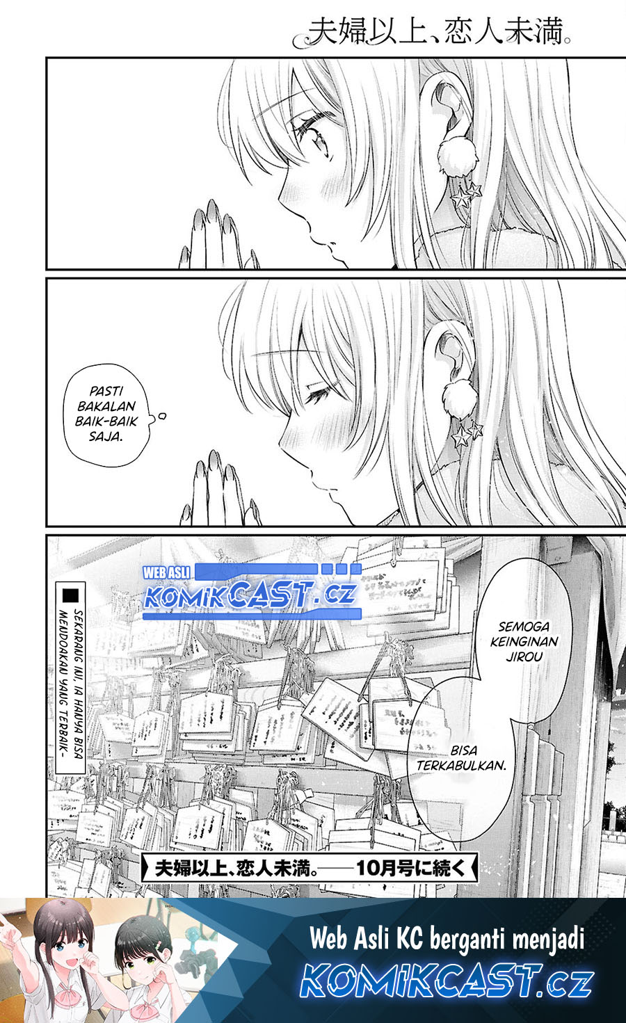 Fuufu Ijou Koibito Miman. Chapter 73 Gambar 32
