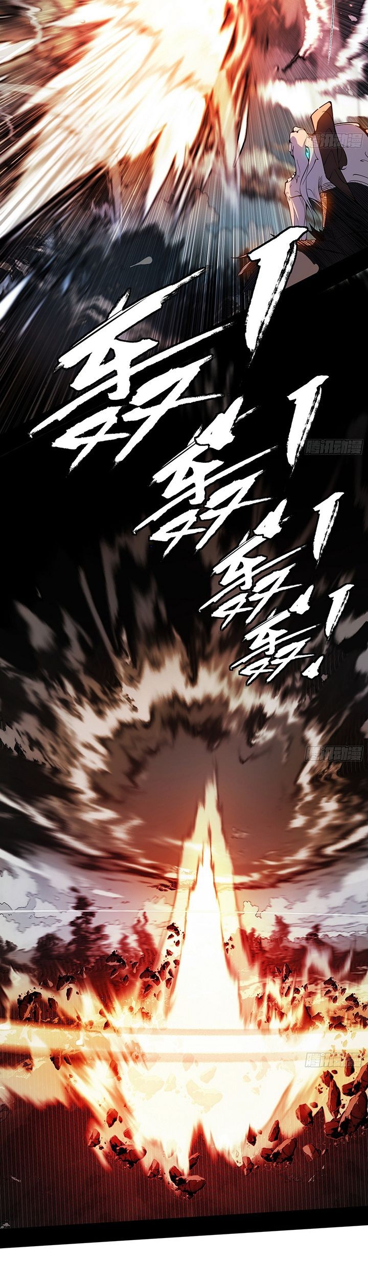 I’m An Evil God Chapter 504 Gambar 26