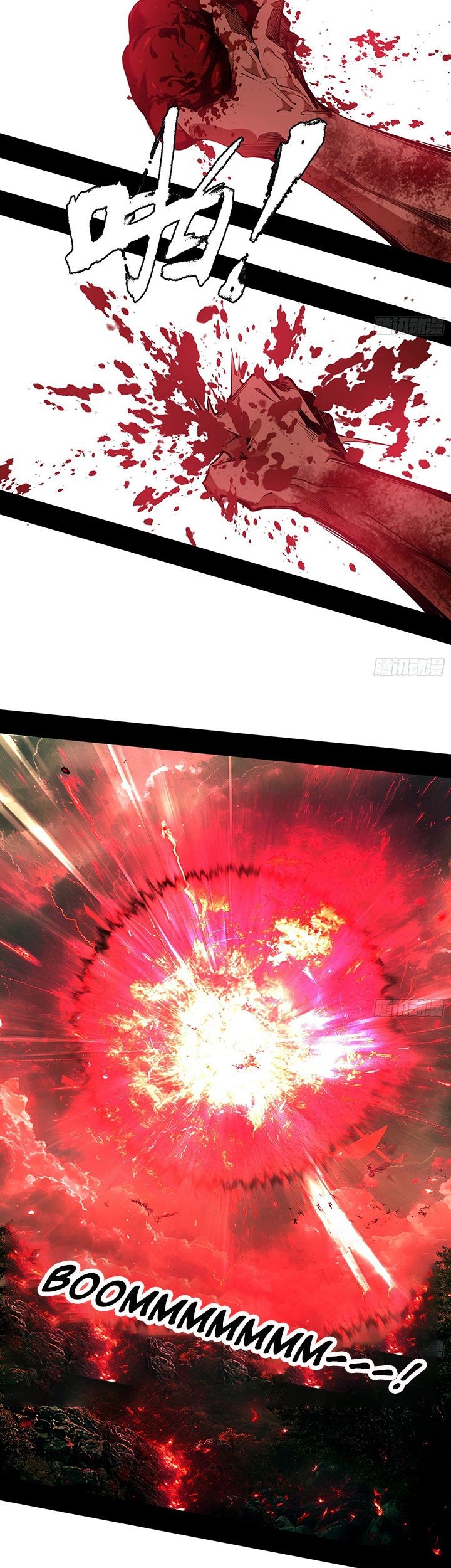 I’m An Evil God Chapter 504 Gambar 18