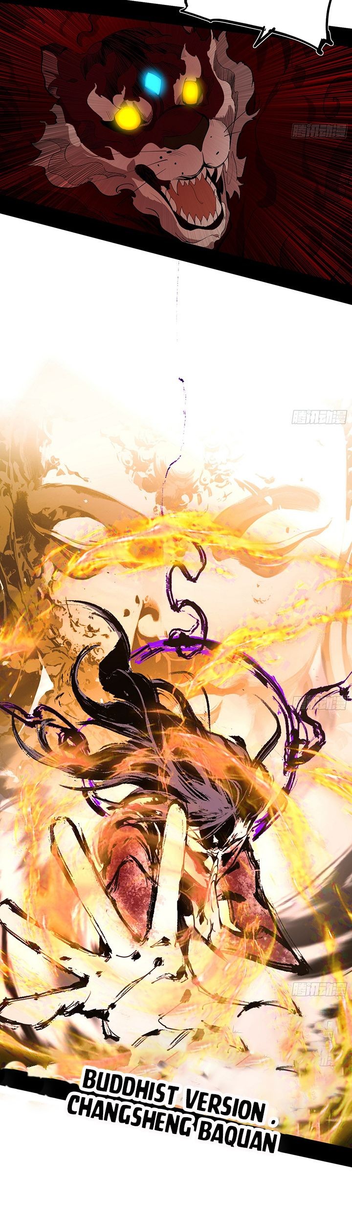 I’m An Evil God Chapter 504 Gambar 22