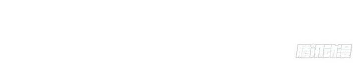 I’m An Evil God Chapter 504 Gambar 23