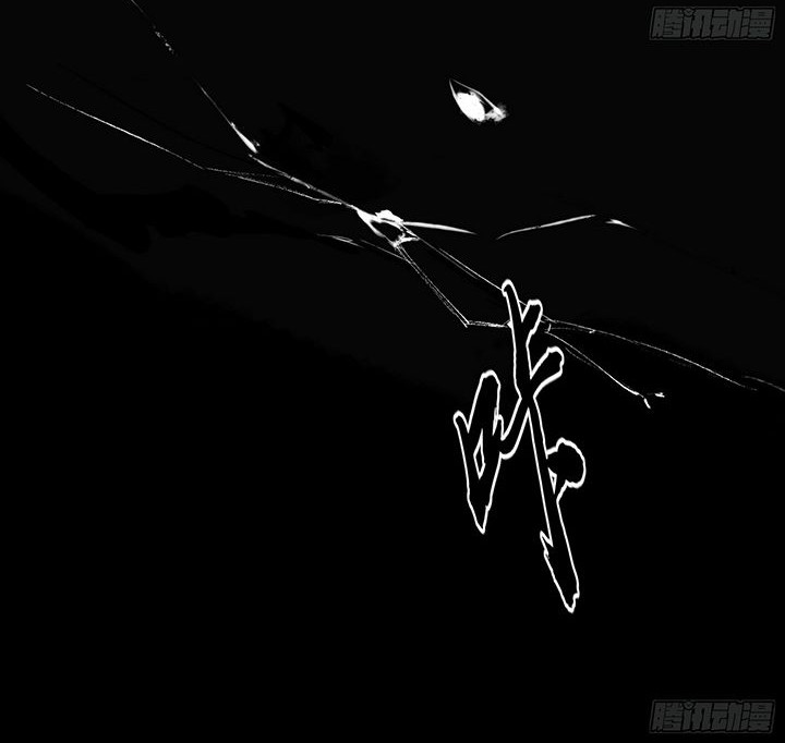 I’m An Evil God Chapter 504 Gambar 43