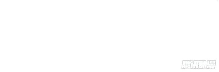 I’m An Evil God Chapter 504 Gambar 9