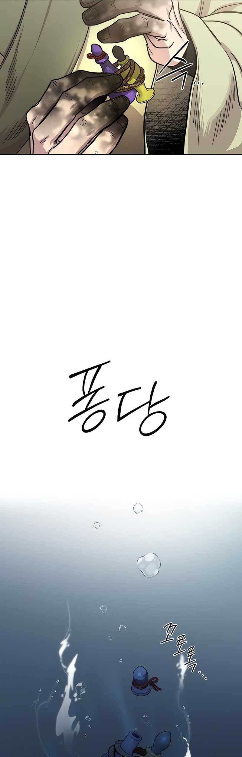 Return of the Flowery Mountain Sect Chapter 141 Gambar 18