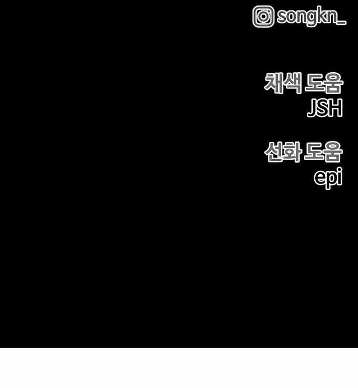 Surviving the Apocalypse Chapter 23 Gambar 70