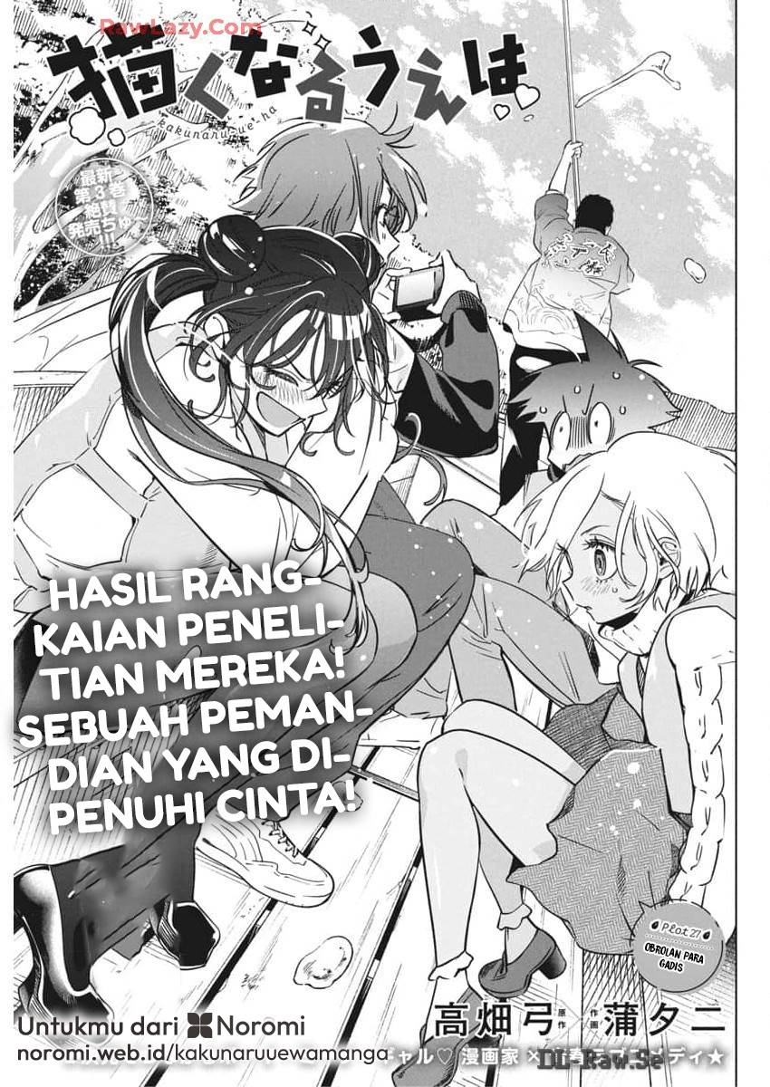Komik Now That We Draw Chapter 27 gambar nomor 1