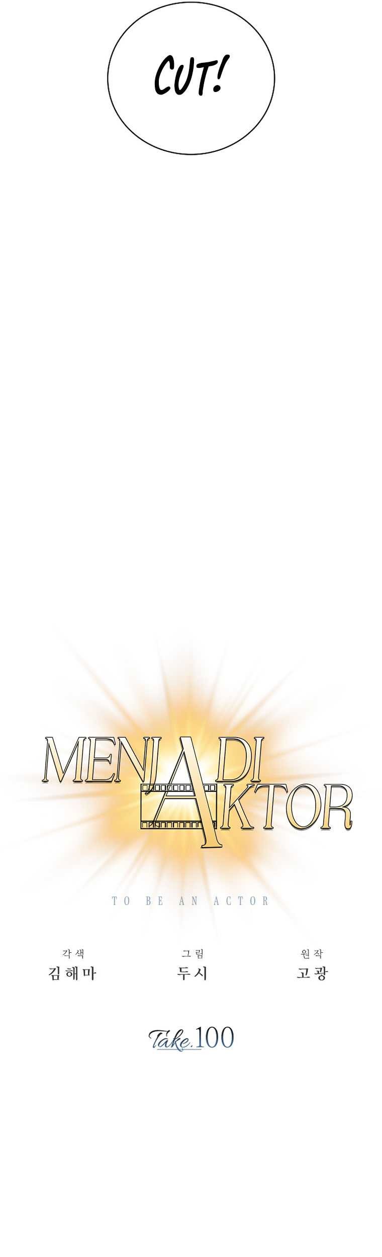 Be the Actor Chapter 100 Gambar 34