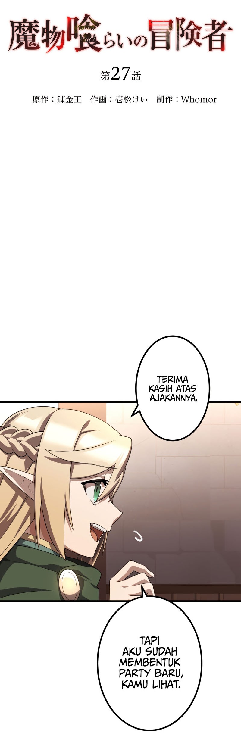 Monster Eater Adventurer Chapter 27 Gambar 5