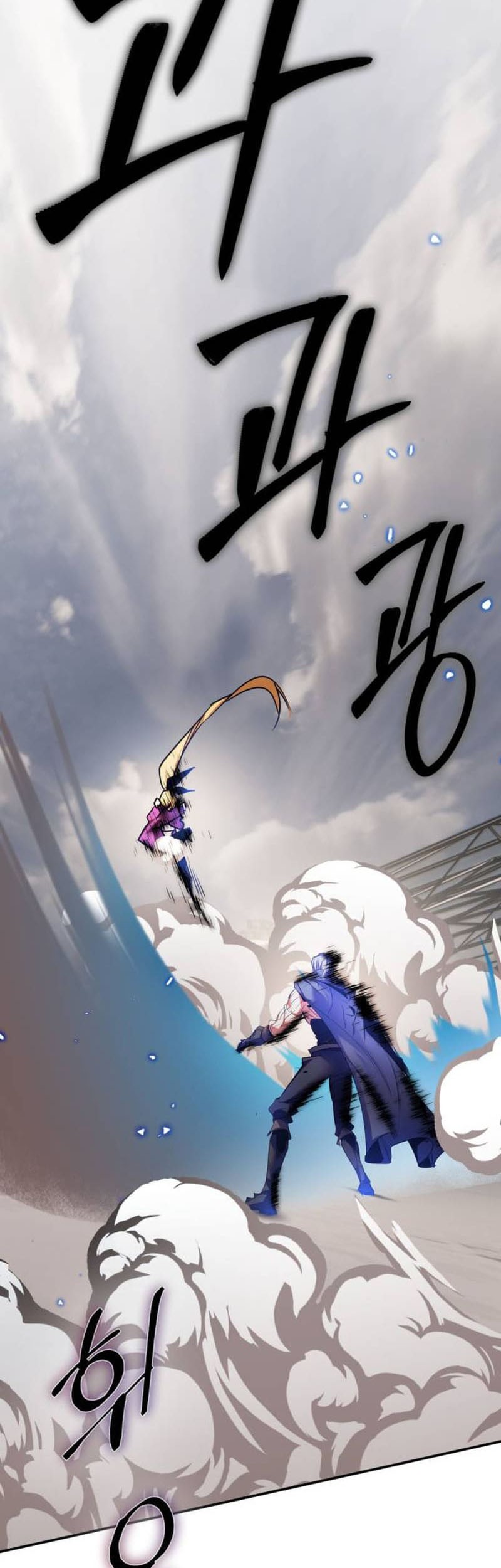 Return to Player Chapter 168 Gambar 43