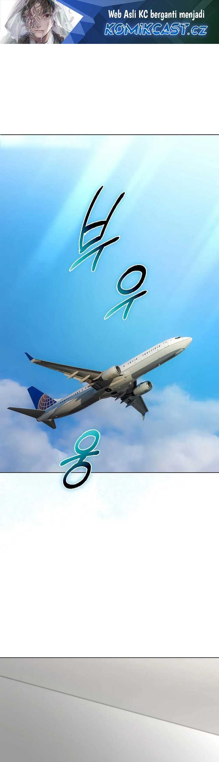 Manhwa The Heavenly Demon Lord Who Doesn’t Want to Level Up Chapter 50 gambar nomor 2