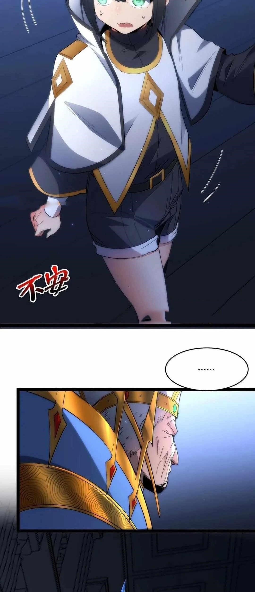 I’m Really Not The Demon God’s Lackey Chapter 137 Gambar 4