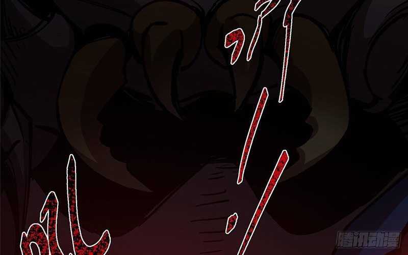 Keep A Low Profile, Sect Leader Chapter 412 Gambar 45