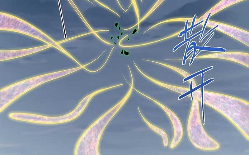 Keep A Low Profile, Sect Leader Chapter 412 Gambar 42