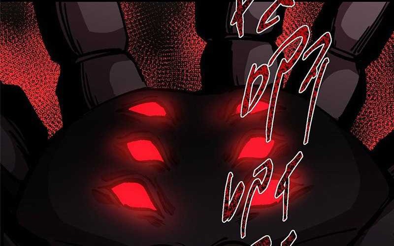 Keep A Low Profile, Sect Leader Chapter 412 Gambar 44