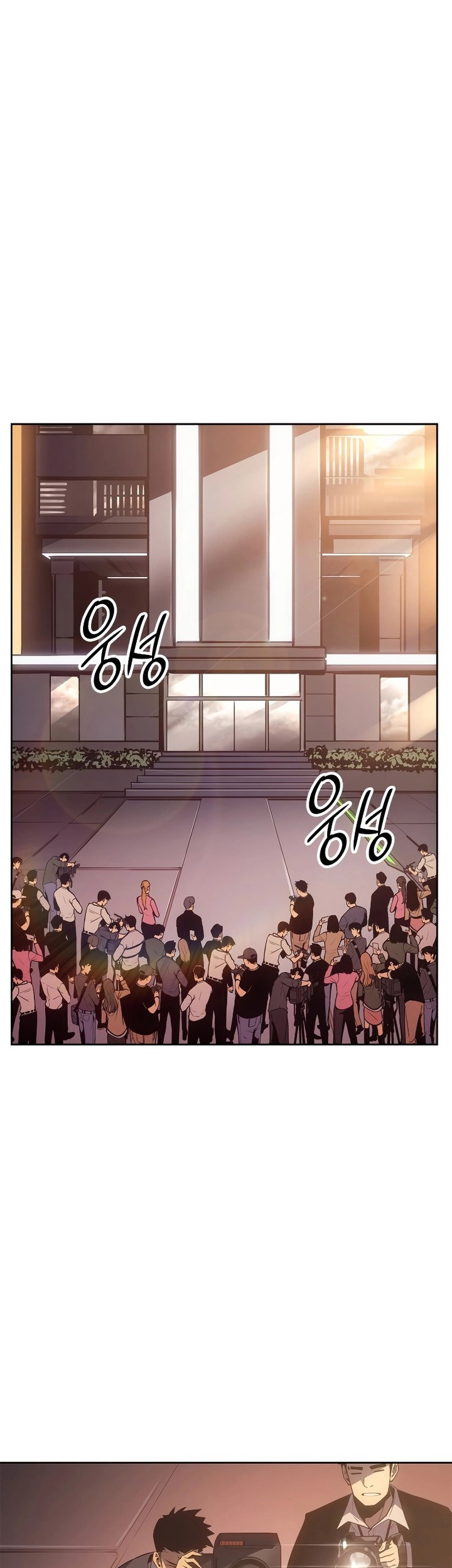 Solo Leveling: Ragnarok Chapter 20 Gambar 52