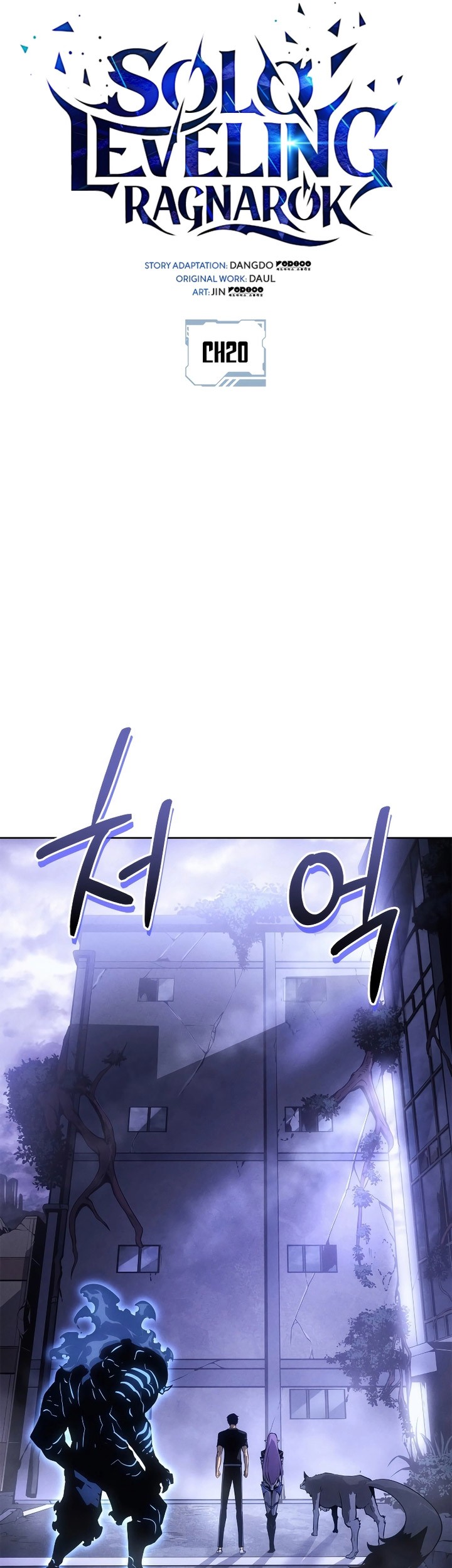 Solo Leveling: Ragnarok Chapter 20 Gambar 10