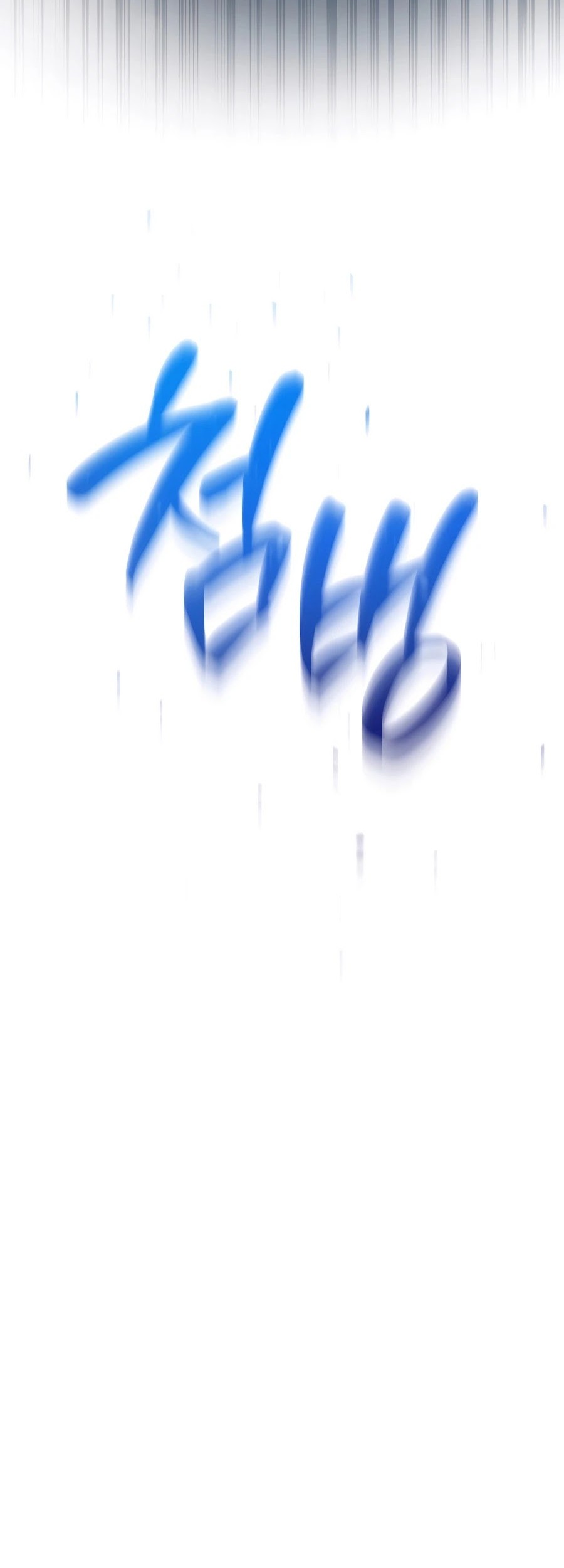 Black Corporation: Joseon Chapter 52 Gambar 74