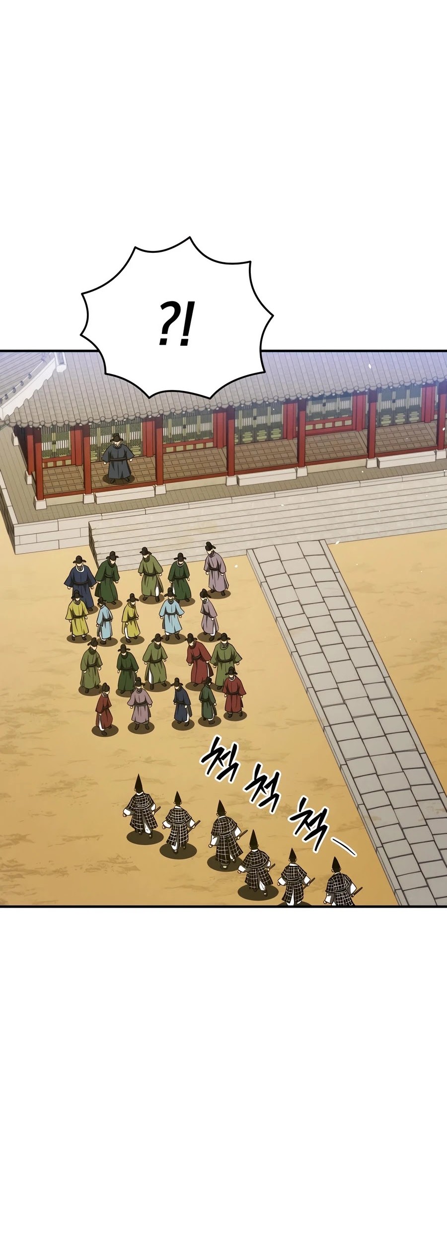 Black Corporation: Joseon Chapter 52 Gambar 94